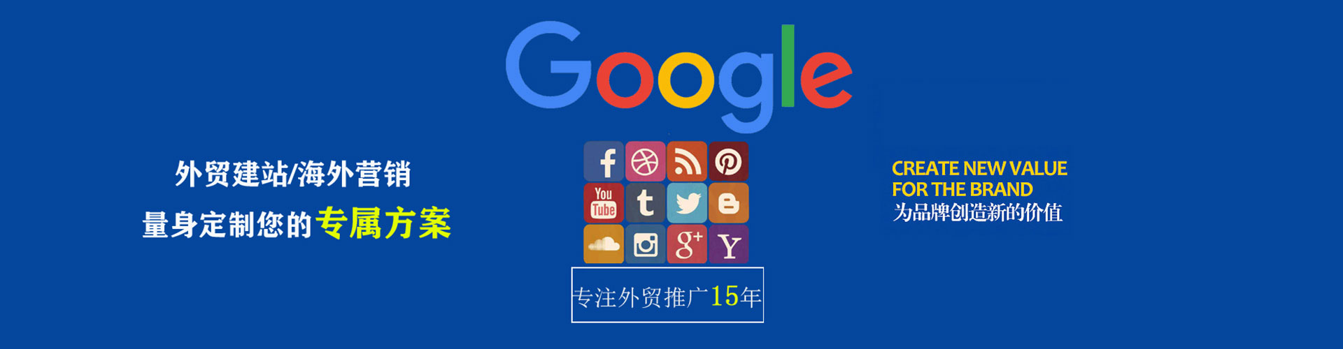贾汪百度运营推广
