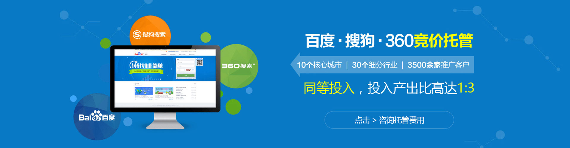 贾汪sem推广